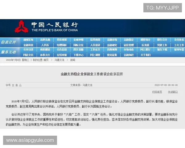 凯发官网平台新手注册必看指南与常见问题解答