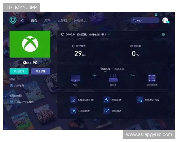 PA视讯大厅下载遇到问题怎么办？常见故障排查与解决方案全解析