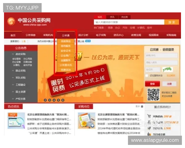 掌握AG视讯澳会员登录技巧，确保每次登录都能顺利进入精彩游戏世界