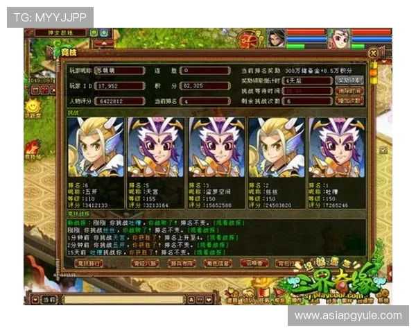 杰克百家乐最新版本上线，丰富游戏内容与创新玩法带来全新娱乐体验