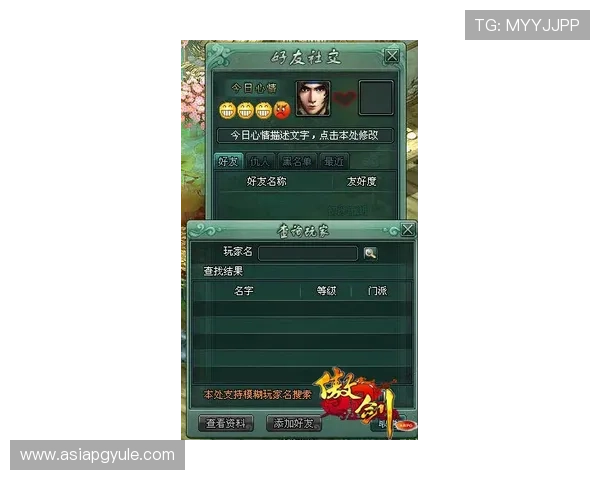 龙8国际游戏中的社交互动：结识志同道合的游戏好友