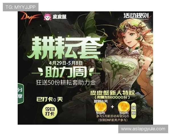 pa视讯网站平台最新优惠活动与福利礼包，助力玩家享受更多实惠与精彩内容
