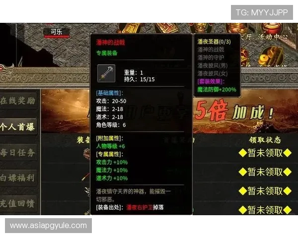 九游j9游戏真人版最新优惠活动，丰富奖励助你轻松提升游戏等级和装备